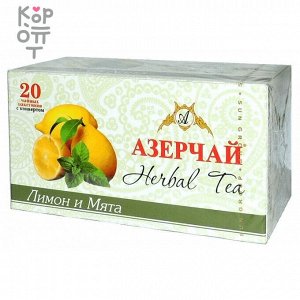 AZERCAY Травяной чай пакетированный 40гр. (20п.х2гр.) корица-гвоздика