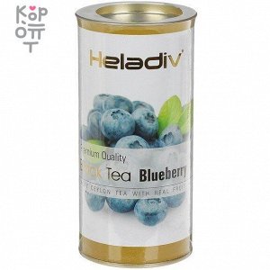 HELADIV HD BLUEBERRY - Чай черный листовой 100гр.