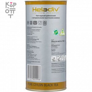 HELADIV HD PINEAPPLE - Чай черный листовой 100гр.