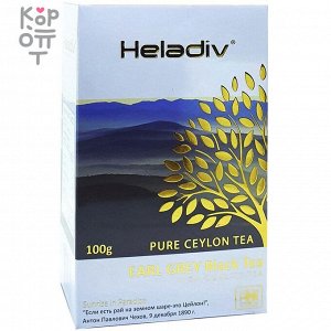 HELADIV EARL GREY PEKOE - Чай черный листовой 100гр.