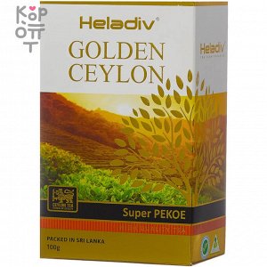 HELADIV GC SUPER PEKOE - Чай черный листовой 100гр.