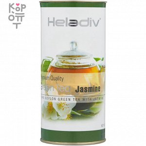 HELADIV HD GT JASMINE - Чай зеленый листовой 100гр.