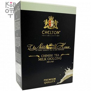 CHELTON "The Noble House" - Зеленый китайский чай Челтон "Благородный дом" крупнолистовой, ароматизированный 100гр. молочный улун