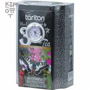 Tarlton Hodiny30 "BUTTERFLY" - Черный чай "Бабочка" 200гр.