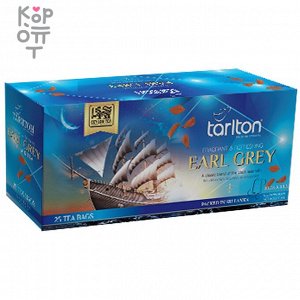 Tarlton Black Tea Earl Gray - Чай черный ароматизированный Эрл Грей. (пакетированный) 25п.х2гр.