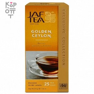 JAF Golden Ceylon Black Tea - Чай черный цейлонский, пакетированный. 25п.х1,5гр.