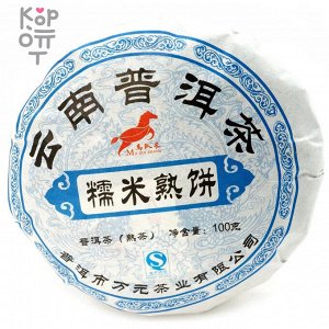 Чай Captain Horse Pu&#039;er - Юньнаньский крупнолистовой высушенный на солнце зеленый чай с рисовым листом, Пуэр, 2012год, 100гр.