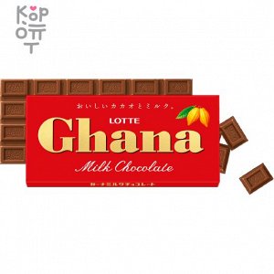 Lotte Ghana Milk Chocolate Bar - Шоколад Гана молочный 50гр. Коробка, 40шт.