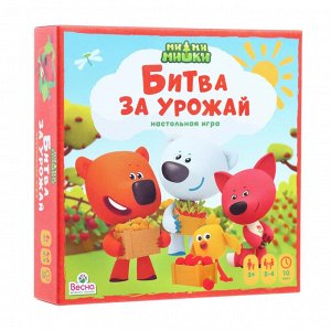 Весна. Наст. игра "МиМиМишки. Битва за урожай" арт.SW20200728