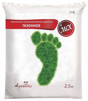 НОВ-АГРО Агровита Газонное 2,5 кгг