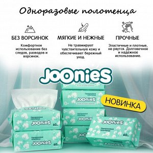 JOONIES Полотенца одноразовые из нетканого материала, 60 шт.