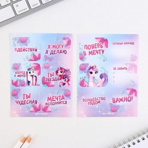 Подарочный набор «Волшебство внутри», блокнот-раскраска, трафарет и восковые мелки