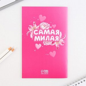 Подарочный набор, блокнот-раскраска, трафарет и восковые мелки «8 марта»