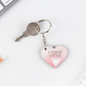 Подарочный набор: блокнот и брелок "Для самой нежной. 8 марта"