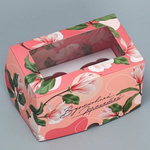 Дарите Счастье Коробка для капкейков складная с двусторонним нанесением «Вдохновляй красотой», 16 х 10 х 10 см