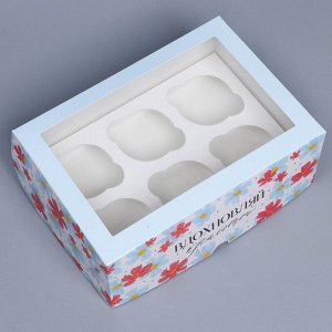 Коробка складная на 6 капкейков с окном «Вдохновляй красотой», 25 х 17 х 10 см