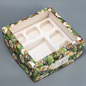 Коробка для капкейков «Цветочный паттерн», 25 х 25 х 10 см
