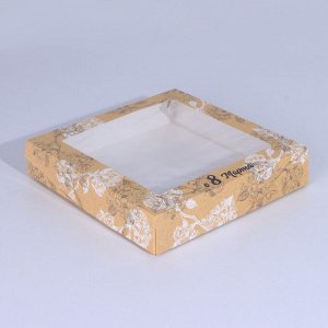Коробка складная «Веточки», 20 x 20 x 4 см
