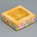 Коробка для конфет «Цветы», 10.5 х 10.5 х 3.5 см