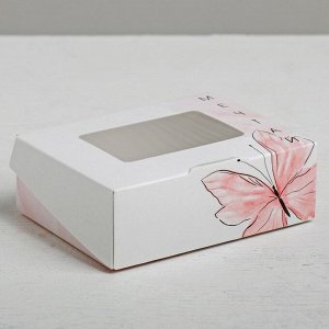 Коробка складная «Мечтай», 10 x 8 x 3.5 см