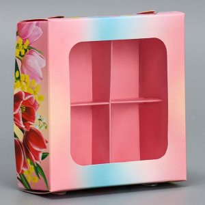 Коробка под 4 конфеты «От всего сердца», 10.5 х 10.5 х 3.5 см