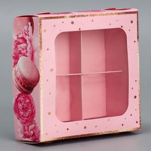 Коробка под 4 конфеты с ячейками Beautiful 14,5 х 14,5 х 3,5 см