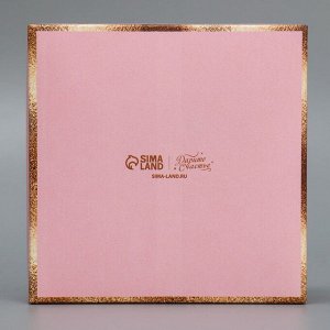 Коробка для конфет «Present», 10.5 х 10.5 х 3.5 см
