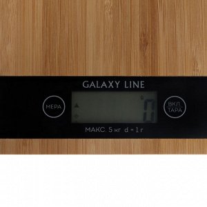 Весы кухонные Galaxy  GL 2811, электронные, до 5 кг, бежевые