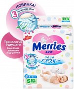 &#039;MERRIES S (4-8кг) 82 шт
