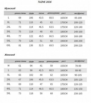 Женская утеплённая флисовая кофта TUZHE 2026. Лаванда