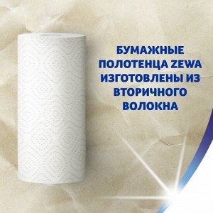 Зева Бумажные полотенца 2-х сл белые 4 рулона Zewa