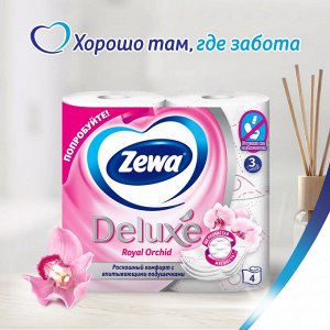 Zewa Туалетная бумага Делюкс 3-х сл 8 шт Орхидея Зева
