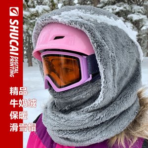 Капюшон с маской SHUCAI DP-22YL6F