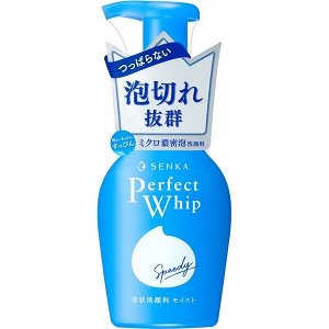 "SHISEIDO" "SENKA" "Perfect Whip" Увлажняющая пенка для умывания с гиалуроновой кислотой и протеинами шелка (для сухой и нормальной кожи) 150мл