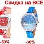 В 1: СУПЕР СКИДКИ ✓✓Mini Watch — женские часики-4