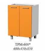 ТРМ-600