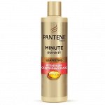 PANTENE Шампунь Minute Miracle Регенерация осветленных волос 270мл