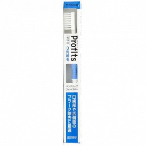 Зубная щётка "Ebisu Profits" с УЗКОЙ чистящей головкой, ПЛОСКИМ срезом и скруглёнными щетинками (для удаления налёта, жёсткая)