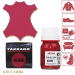 Tarrago- Крем восстановитель QUICK COLOR,стекло, красновато-лиловый, 630, 25 мл.