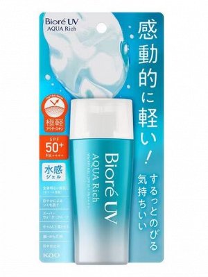 BIORE Aqua Rich Watery Gel - солнцезащитный гель для лица и тела