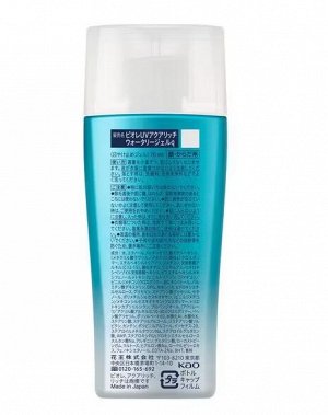 BIORE Aqua Rich Watery Gel - солнцезащитный гель для лица и тела