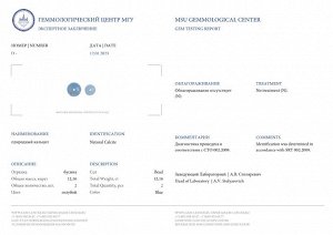 Серьги из голубого "Карибского"  Кальцита