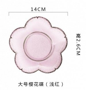 Тарелка в форме цветка