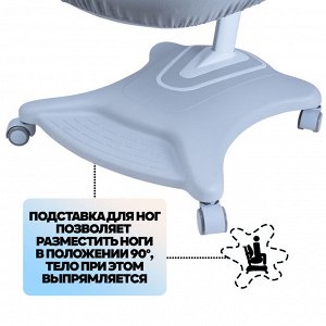 Детское кресло Anatomica Robin розовый