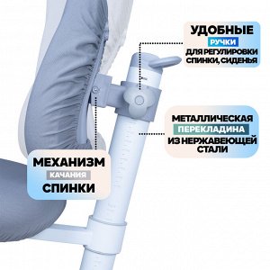 Детское кресло Anatomica Robin розовый