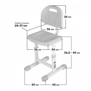 Растущий стул Anatomica Lux-02 розовый