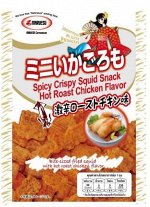 Spicy Crispy Squid Snack  (Hot Roast Chicken Flavor) Острые чипсы из кальмара со вкусом жареной курицы, 18г