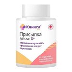 ПРИСЫПКА ДЕТСКАЯ КЛИНСА, ФЛ. 100Г