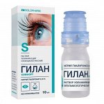 Увлажняющие капли Гилан Комфорт, 10мл
