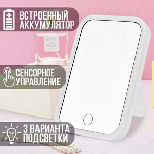 Зеркало для макияжа с подсветкой My Fold Jin Mirror